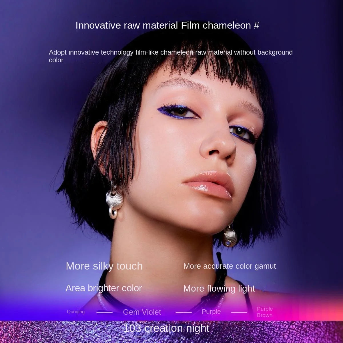 Korean Eyeliner Gel Pencil Waterproof Chameleon Colour